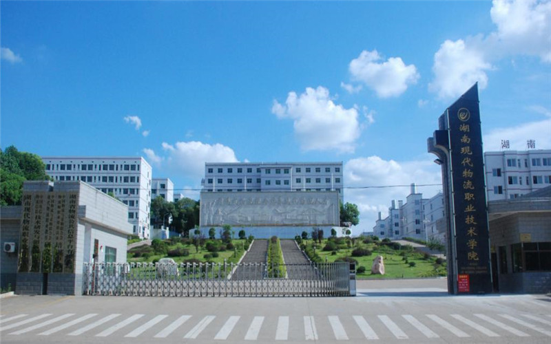 数据警务技术专业学费相关院校校园环境