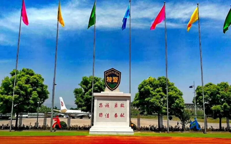 2026年中国人民武装警察部队特种警察学院王牌专相关院校校园环境