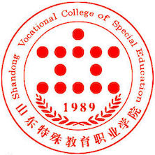 山东特殊教育职业学院校徽
