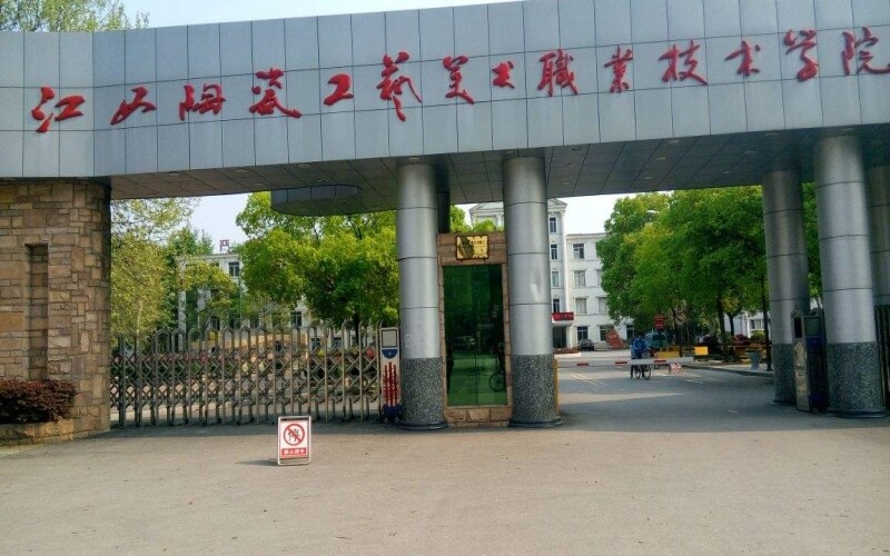 阿非利卡语专业相关院校校园环境