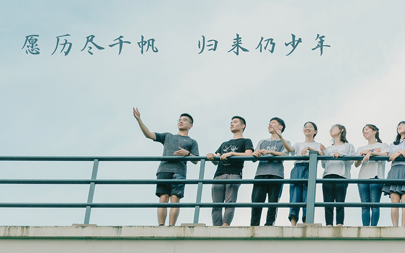 南京财经大学校园实景