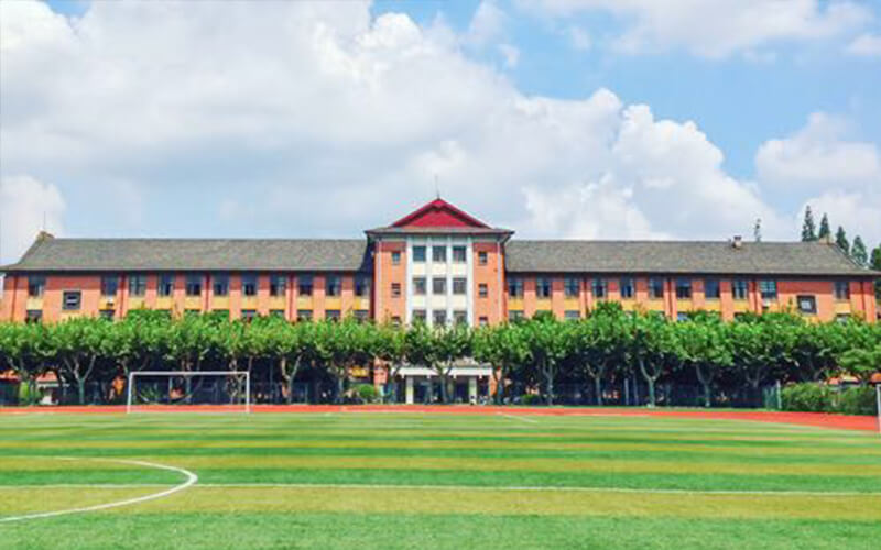 2026年上海师范大学在上海录取分数线及位次相关院校校园环境