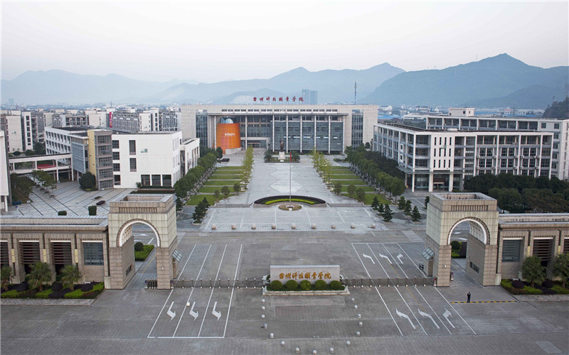 台州科技职业学院校园环境