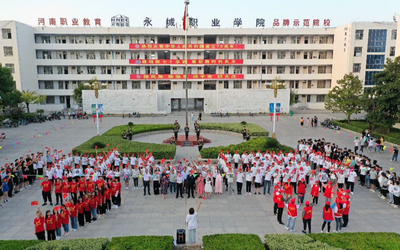 永城职业学院在安徽的招生计划相关院校校园环境