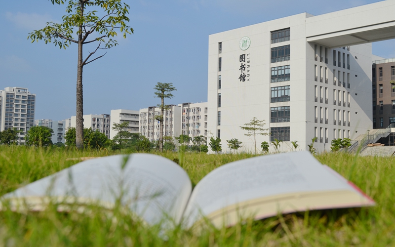 广东第二师范学院校园实景
