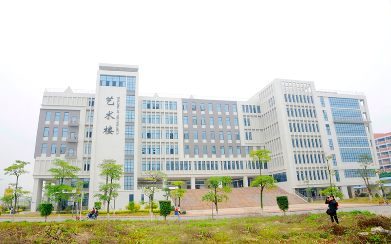 广东第二师范学院校园实景