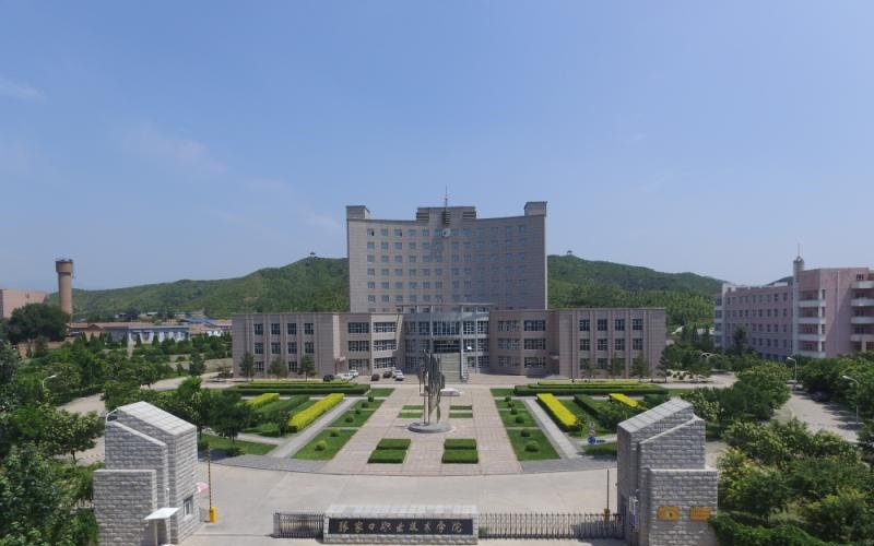 张家口职业技术学院校园实景