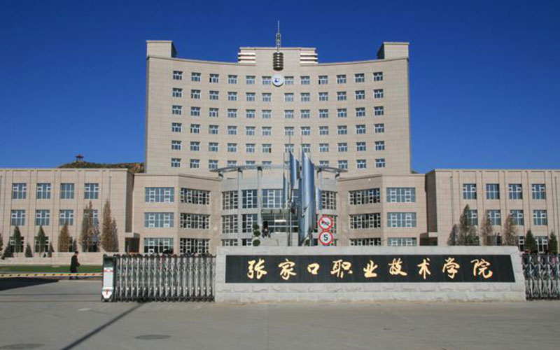 张家口职业技术学院校园环境