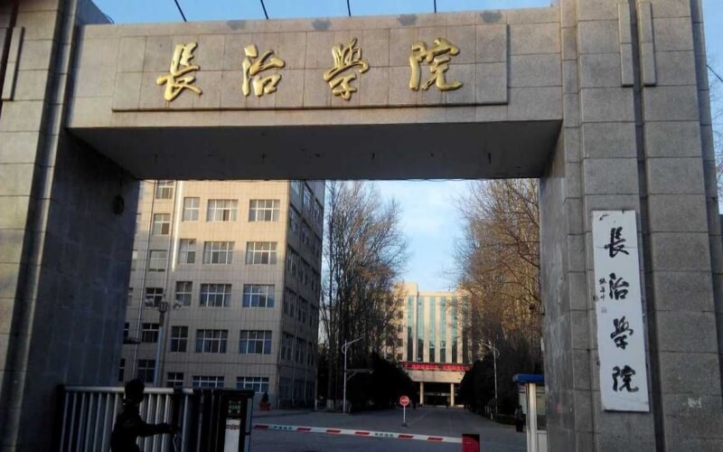 长治学院校园环境