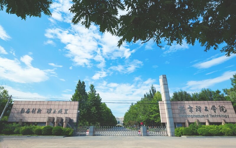 燕京理工学院校园环境