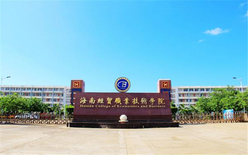 体育运营与管理专业院校校园环境