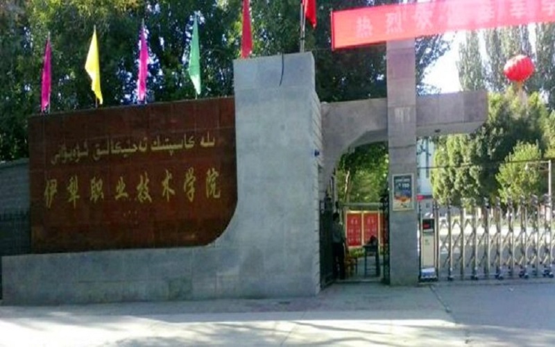 伊犁职业技术学院在山东的招生计划相关院校校园环境