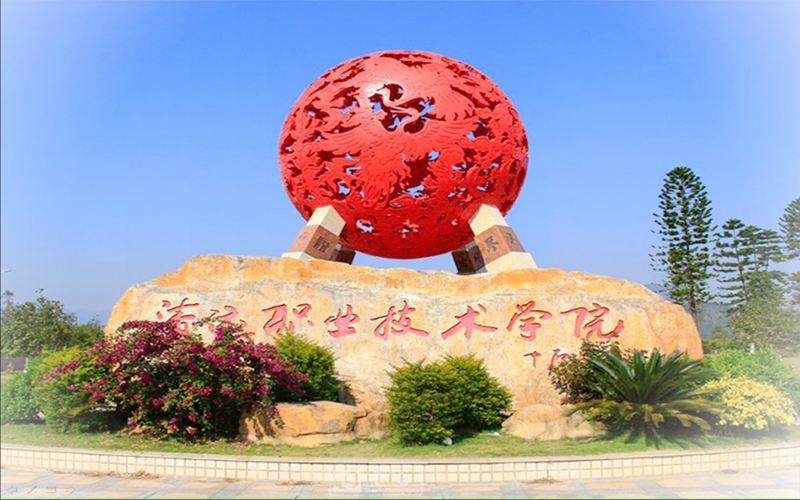 清远职业技术学院校园环境