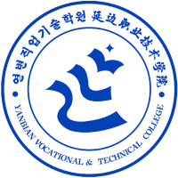 延边职业技术学院校徽