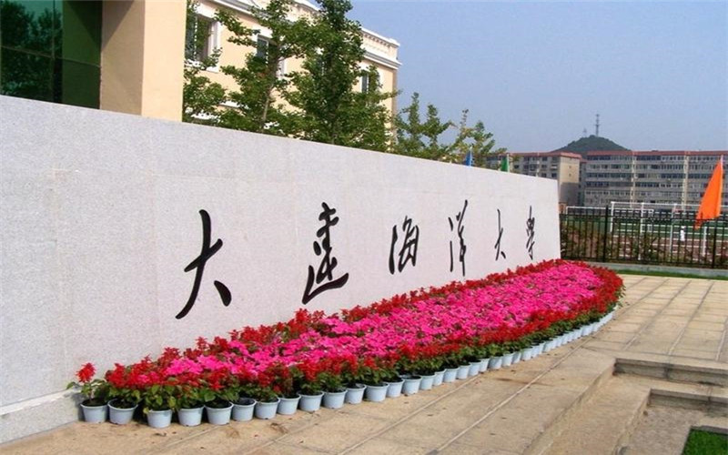 大连海洋大学校园环境