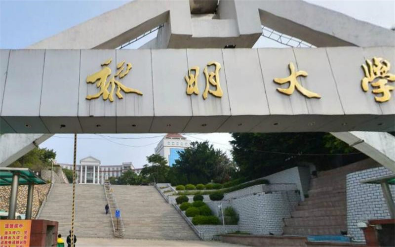 福建开设机械设计制造及自动化的大学相关院校校园环境