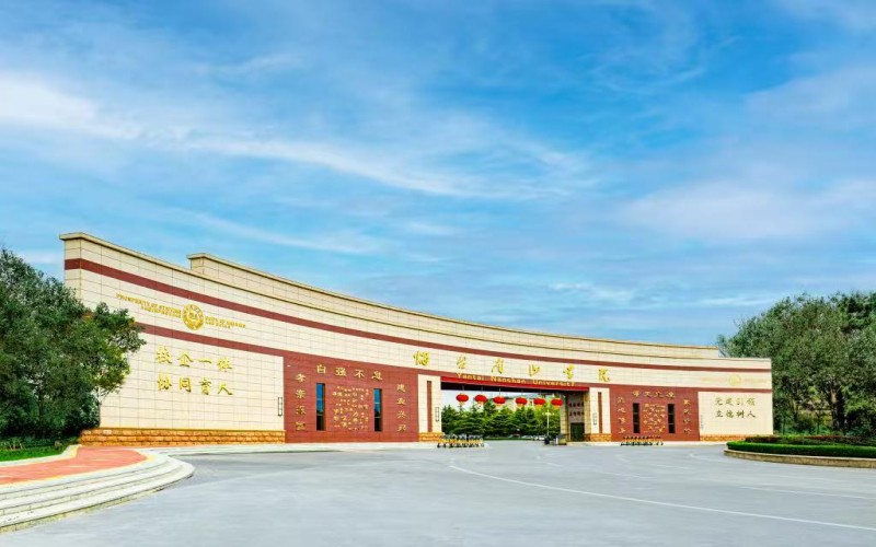 烟台南山学院在江苏的招生计划相关院校校园环境