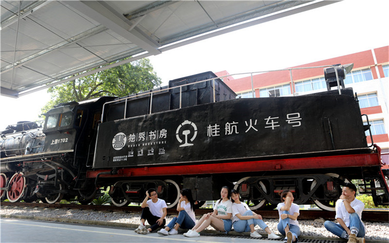 桂林航天工业学院校园实景