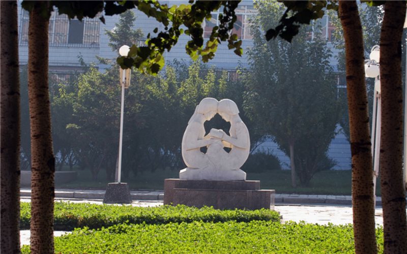 吉林师范大学校园实景