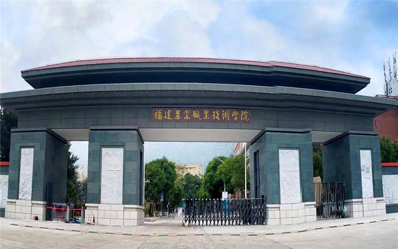 福建开设建筑工程技术的大学相关院校校园环境