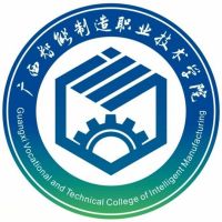 广西智能制造职业技术学院校徽