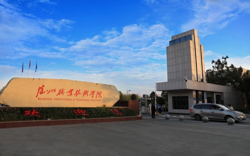 智慧农业技术与装备专业相关院校校园环境