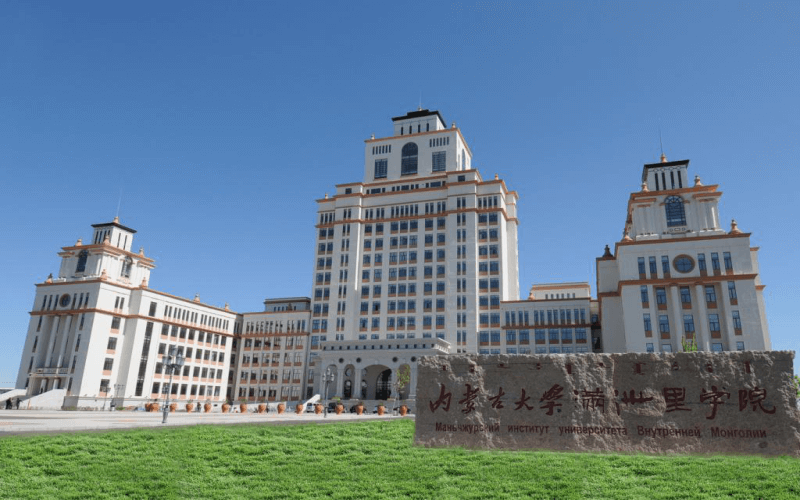 满洲里俄语职业学院在江西的招生计划相关院校校园环境