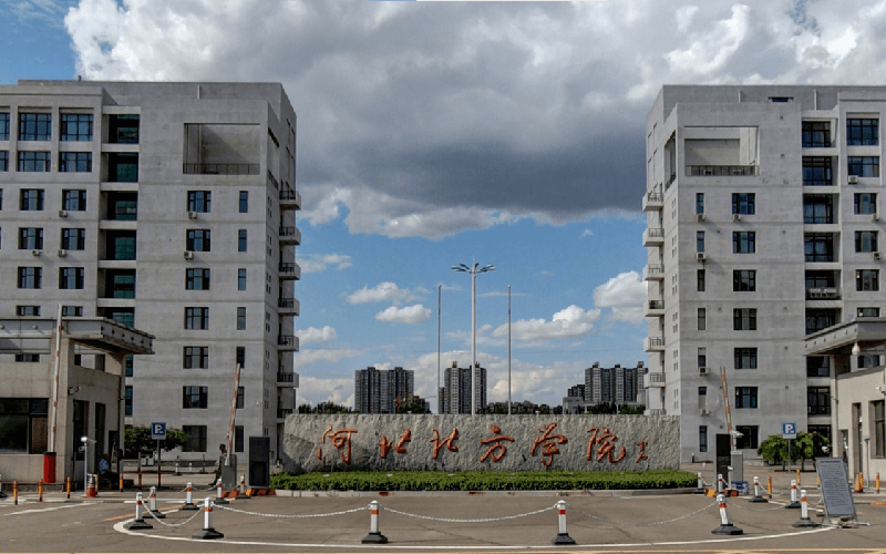 河北北方学院属于什么性质?答:公办相关院校校园环境
