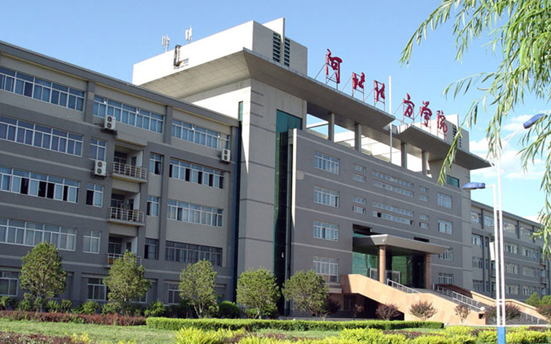 河北北方学院校园实景