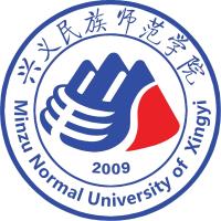 兴义民族师范学院校徽