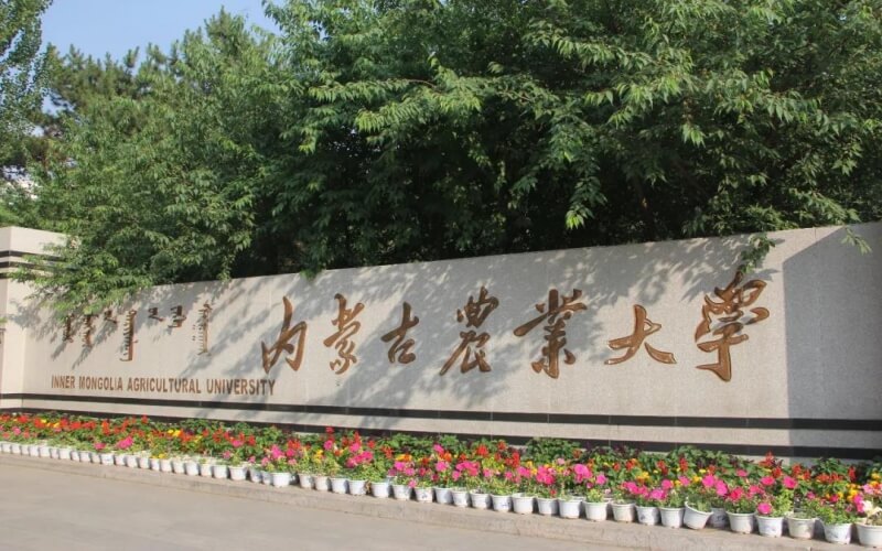 宠物医疗技术专业相关院校校园环境