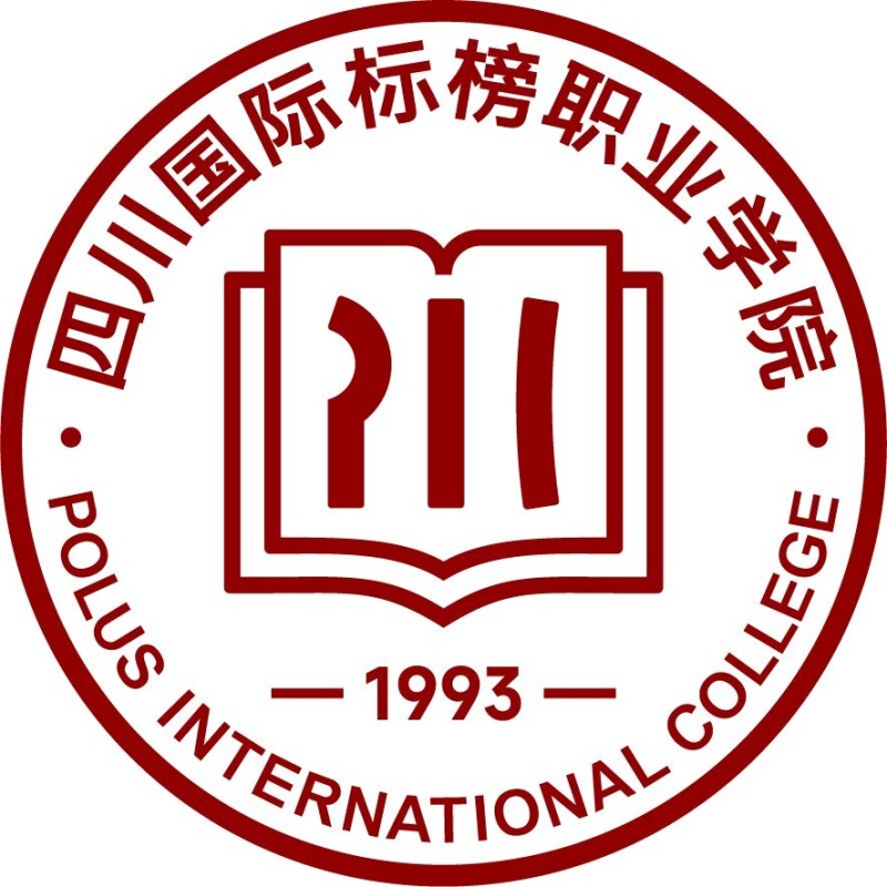 四川国际标榜职业学院校徽