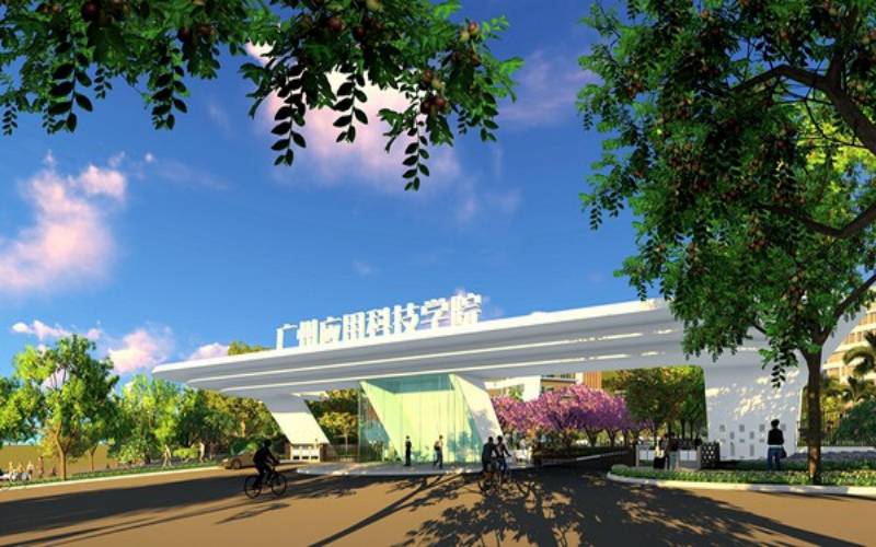 广州应用科技学院校园环境