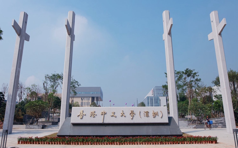 香港中文大学（深圳）校园实景