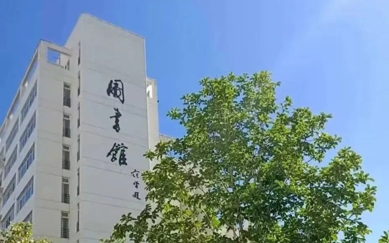 河北科技师范学院校园实景
