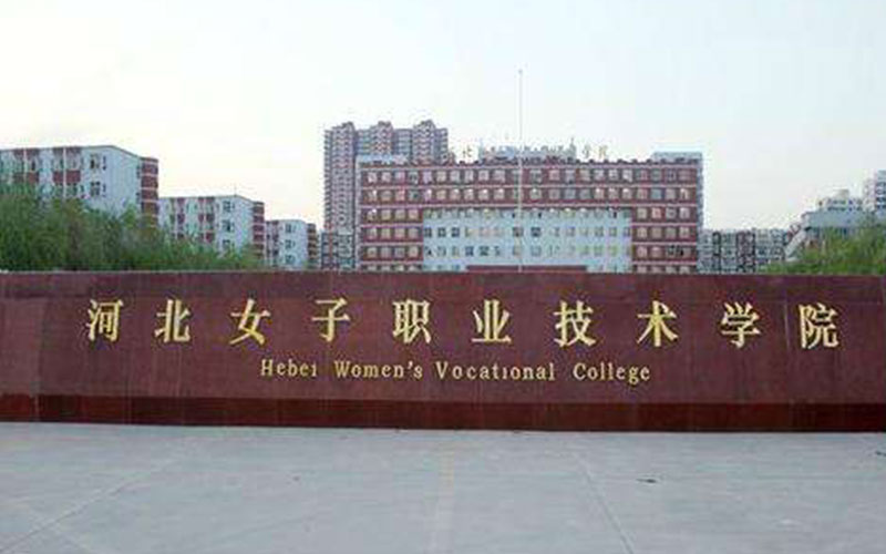 四川开设数据科学与大数据技术的大学相关院校校园环境