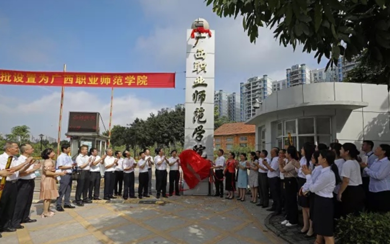 广西开设数据计算及应用的大学相关院校校园环境
