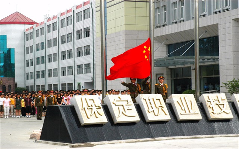 保定职业技术学院校园环境
