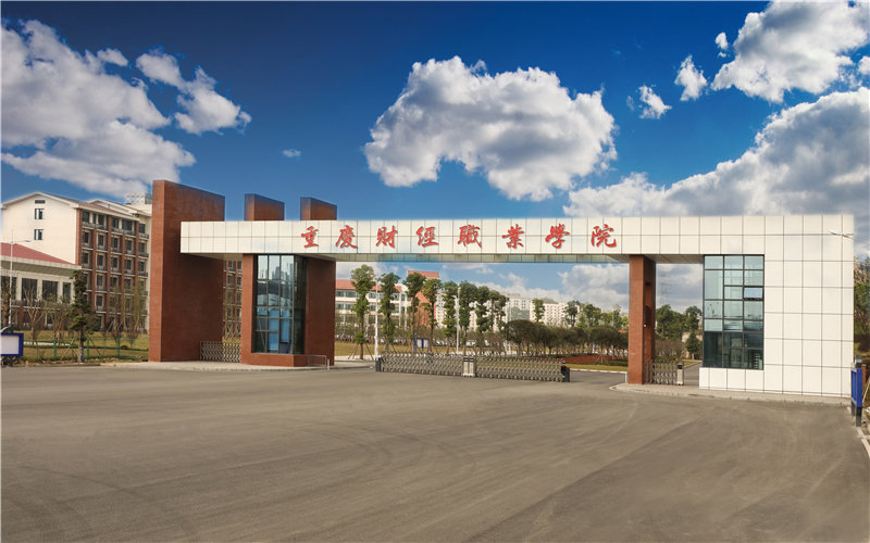 统计与大数据分析专业相关院校校园环境