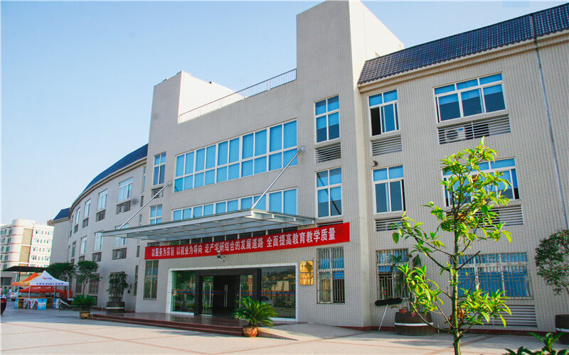 重庆财经职业学院校园实景