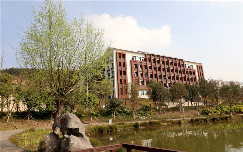 重庆财经职业学院校园实景