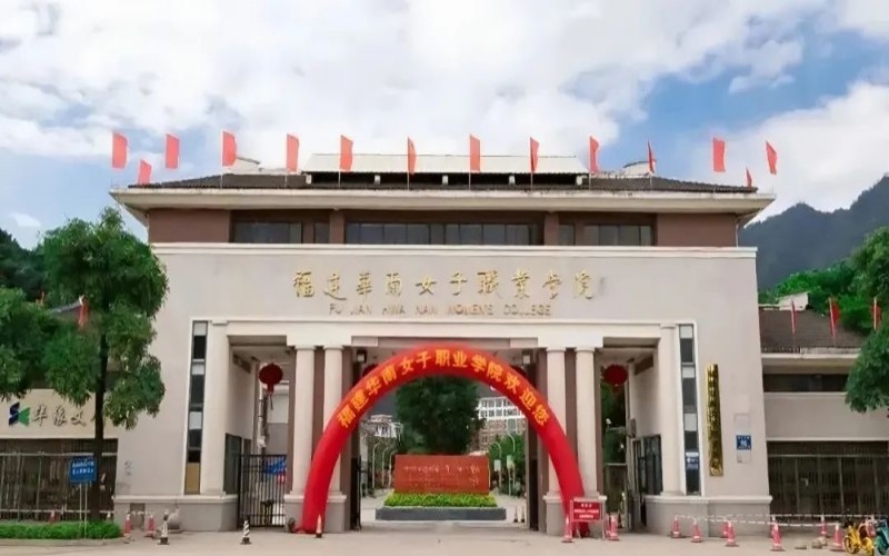 2026年苏州幼儿师范高等专科学校在江苏各专业录相关院校校园环境