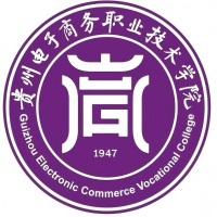 贵州电子商务职业技术学院校徽