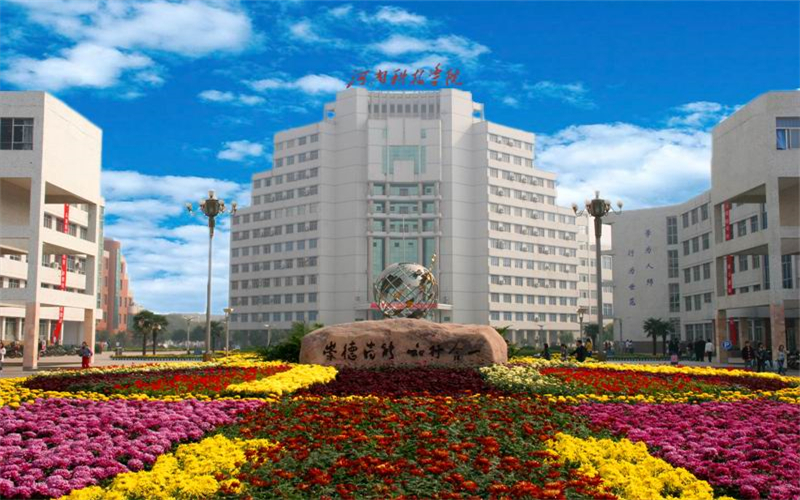 河南科技学院校园实景