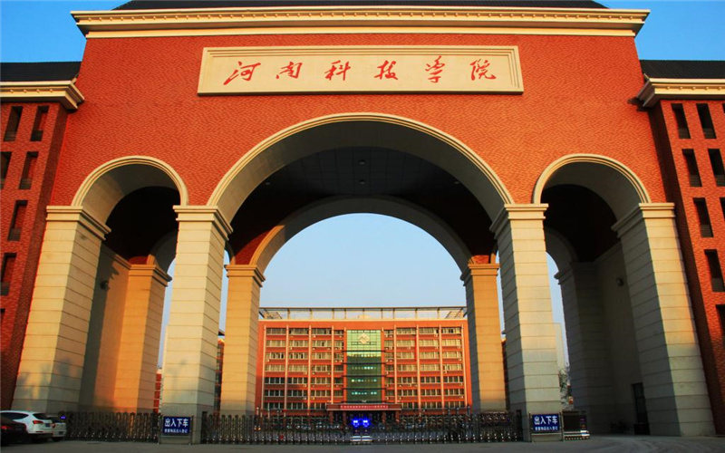 无人机应用技术专业相关院校校园环境