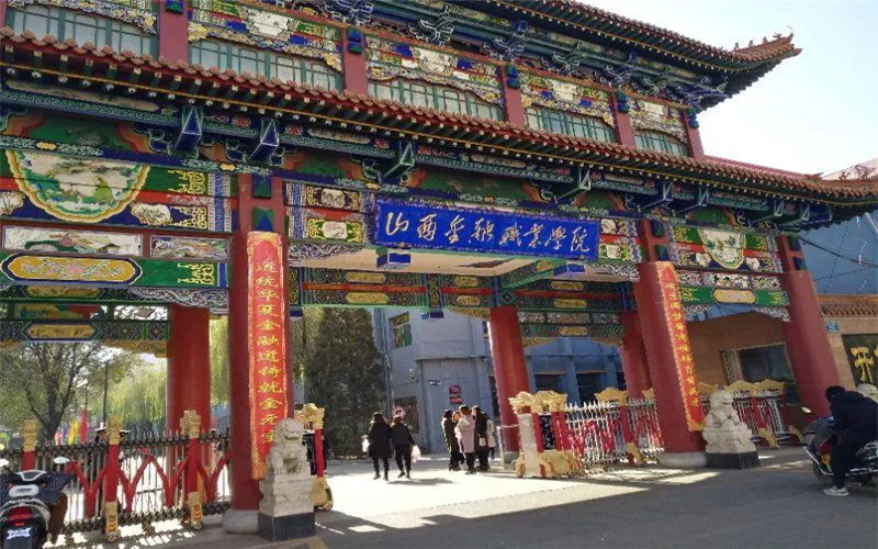 山西金融职业学院校园环境