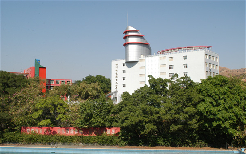 四川机电职业技术学院校园实景