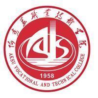 阿克苏职业技术学院校徽