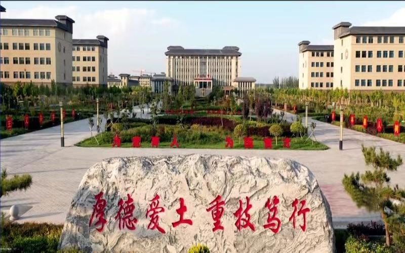 阿克苏职业技术学院校园实景