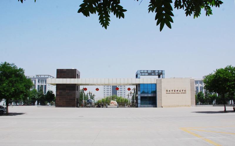 陕西学前师范学院在云南的招生计划相关院校校园环境